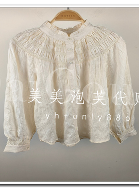 芭依璐2025秋装新款国内正品代购衬衫96C1679价539商场同款