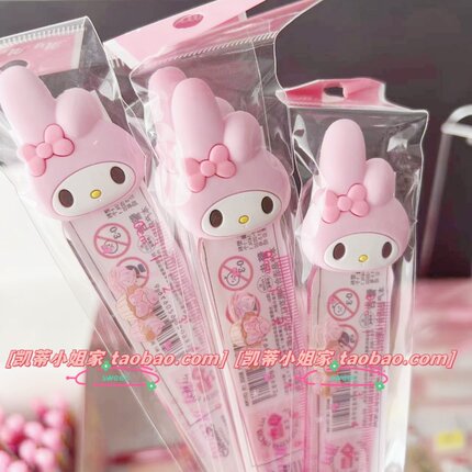 可爱迷你格尺卡通美乐蒂小格尺可以测12cm尺子粉色少女心小学生