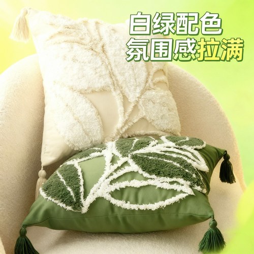 北欧ins轻奢风白绿色抱枕套 沙发客厅靠垫 现代床上护腰靠枕靠背