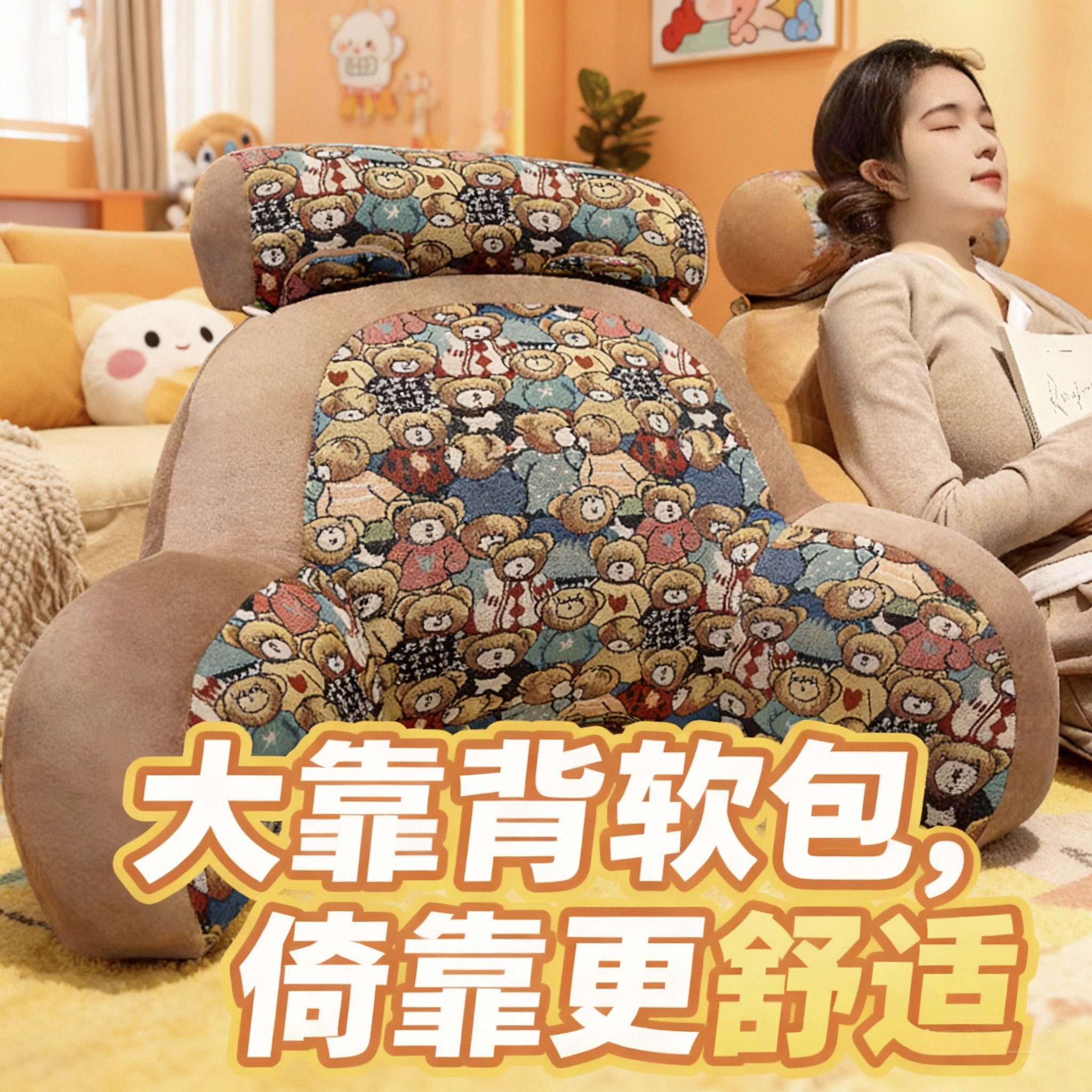 复古风床头软包大靠背 护腰靠枕床上看书靠垫 沙发卧室久坐护腰枕
