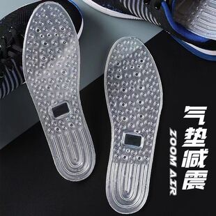 高品质全掌气垫减震高弹按摩男女款鞋垫防疼比赛训练篮球运动专用