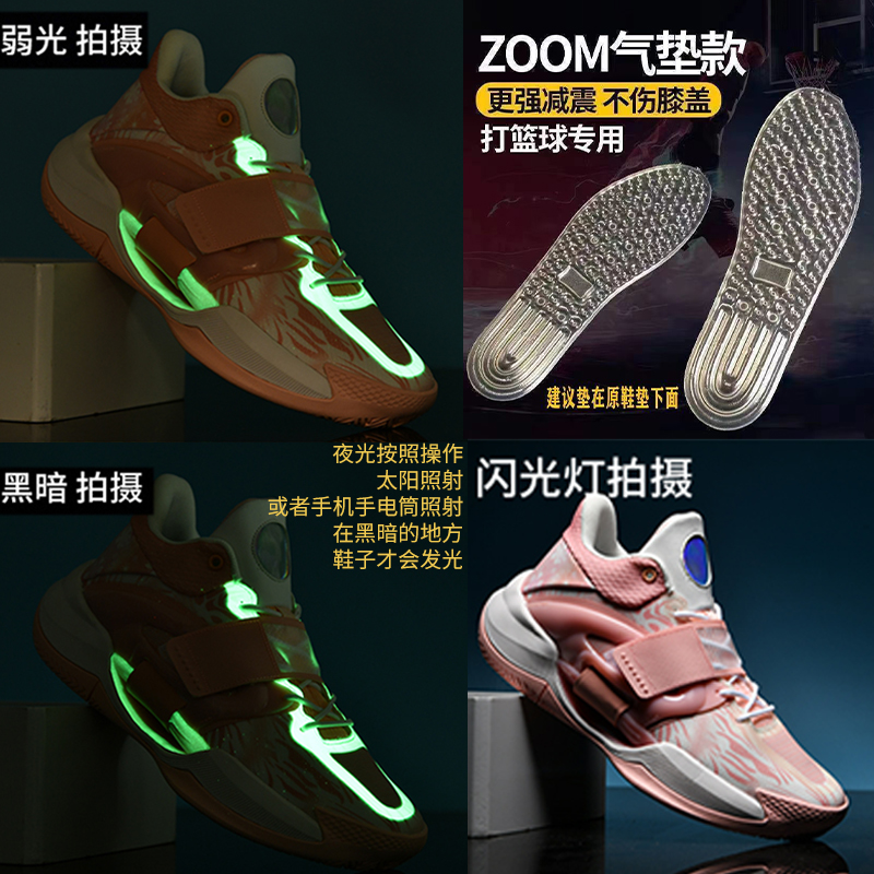 水花4代实战摩擦会响篮球鞋氮科技气垫运动球鞋男女汤普森KT水花5