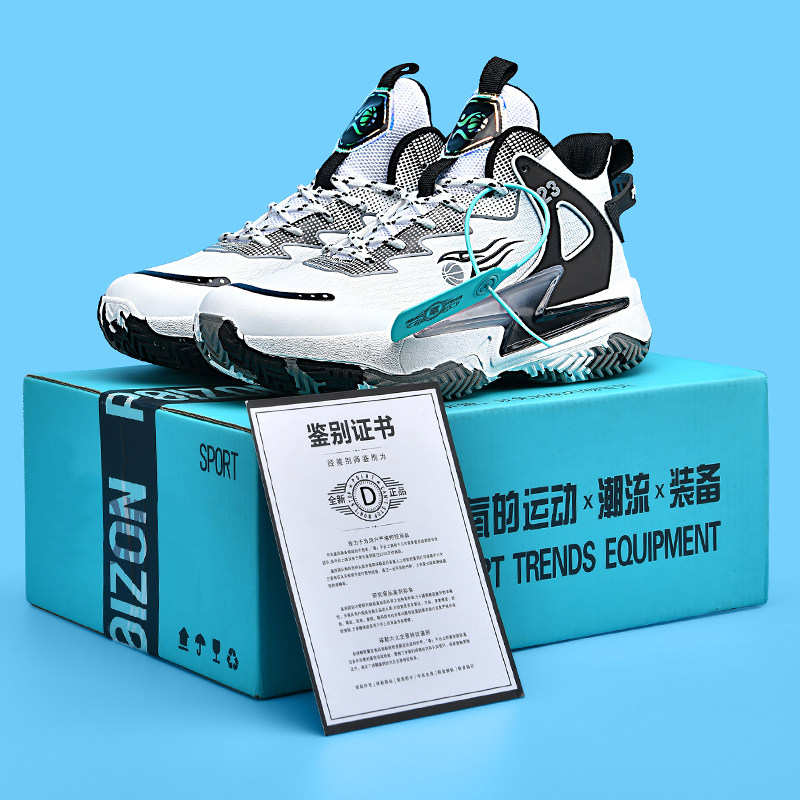 詹姆斯专业实战篮球鞋男网面透气防滑耐磨减震学生鸳鸯会响运动鞋,运动鞋new,篮球鞋,淘宝优惠券,粉丝福利购,淘宝优惠卷