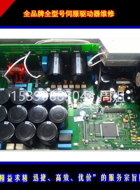 三菱驱动器维修MELSERVO-J4 JE J3伺服驱动器修理价格便宜售后好