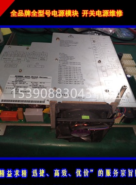维修ENI GMW-25Z RF Generator GMW25A-2D0F3N0-003电源维修博创