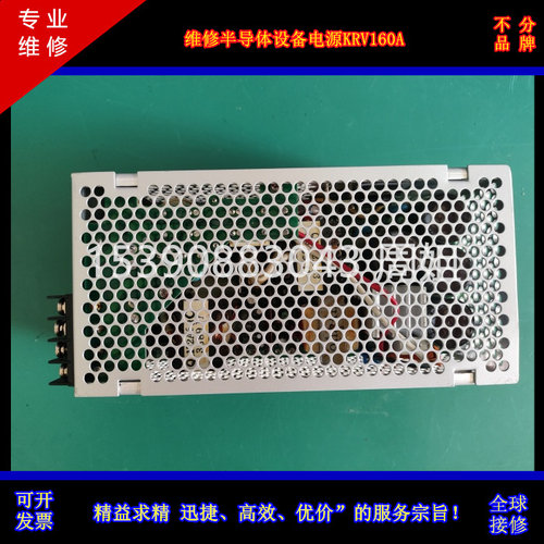 专业维修CT专用电源cherokeeS
