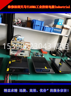 快修三菱触摸屏维修 触摸无反应维修 GT02L松下触摸屏死机维修