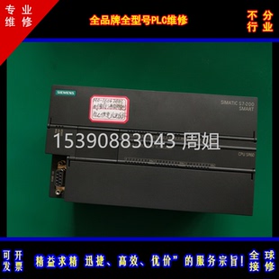 維修匯川PLC維修H0U AM600 H2S H3S H5U H1S H3U H2U H1U am400