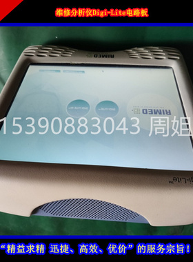 维修 迈瑞iPM10监护仪 主板电路板芯片级维修 免费检测 修复率高