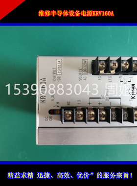 维修IC693CPU374-KZ模块通用电气GE 维修半导体设备电源KRV160A