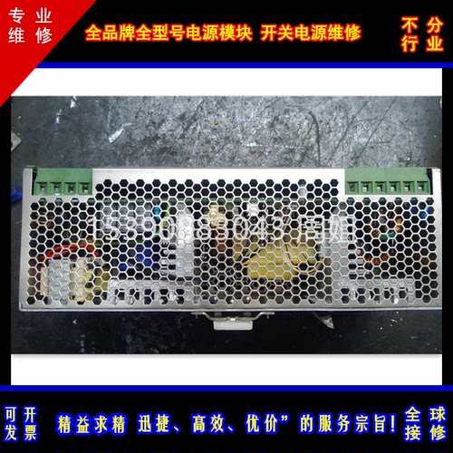 半导体配件半导体电源维修