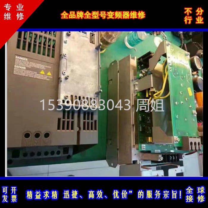 维修房车逆变器充电一体机CT0625图片