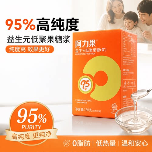 阿力果益生元低聚果糖浆95%纯度