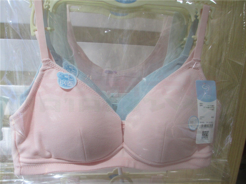 怡兰芬少女文胸无钢圈初高中生小胸聚拢上托发育期学生内衣正品