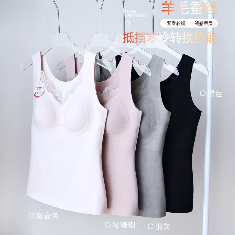 闺蜜私语5591秋冬保暖背心带胸垫一体免穿文胸蕾丝∨领打底衫内衣