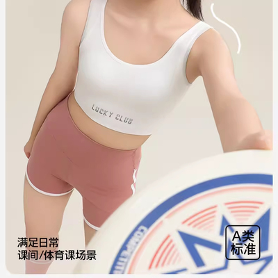 粉愿少女内衣二三阶段63155大童背心发育期初高中生运动文胸62155