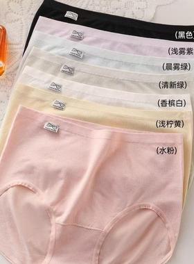 E帝莎女中腰轻柔超弹蕾丝包臀透气短裤三角裤内裤抗菌短裤19158