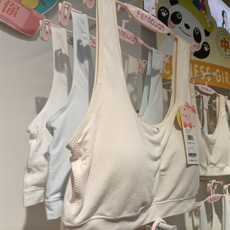 粉愿62160喵星人少女无钢圈背心内衣透气二阶段初高中生文胸罩