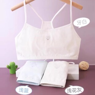 粉愿61165少女无钢圈背心纯棉内衣透气第一阶段初高中生文胸罩