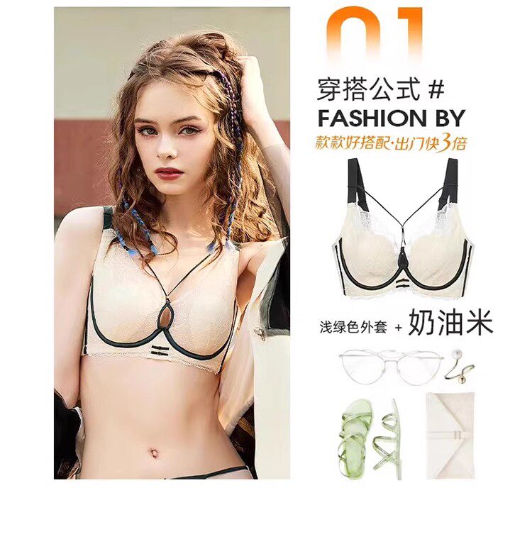 安芝娜文胸软钢圈超薄兔耳朵水晶杯美胸带聚拢防下垂B杯内衣9305