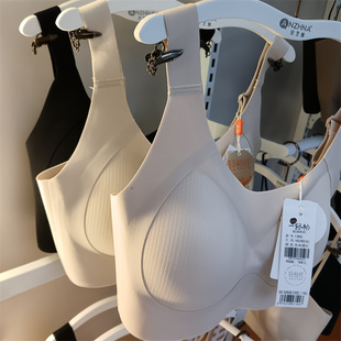 安芝娜一轻松1560无钢圈薄款托聚拢女士罩固定杯提拉无痕美背文胸