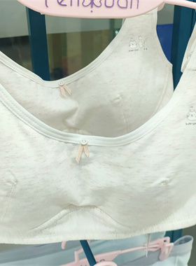 粉愿初高中少女文胸二阶段无钢圈背心纯棉B杯透气双排扣62875内衣