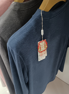 爱舒肤东方真丝59440男中领内衣蚕丝磨毛发热秋衣裤秋冬保暖套装