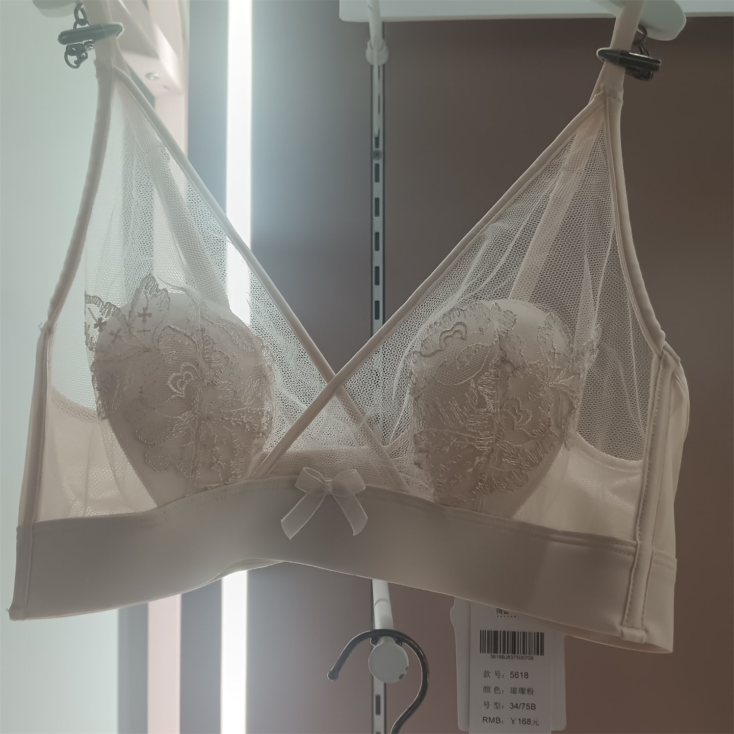 闺蜜私语法式调情三角杯薄款无钢圈聚拢隐形文胸罩蕾丝性感内衣女