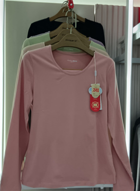 爱舒肤49340 爱纯棉弹力纯色圆领打底薄款女士秋衣秋裤内衣套装