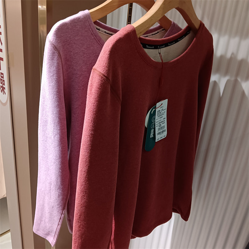三针内衣女士保暖套装加厚发热舒绒棉圆领纯色秋衣秋裤打底16301