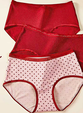 秘语62128大红莫代尔本命年结婚喜庆女士中腰内裤62121 62122