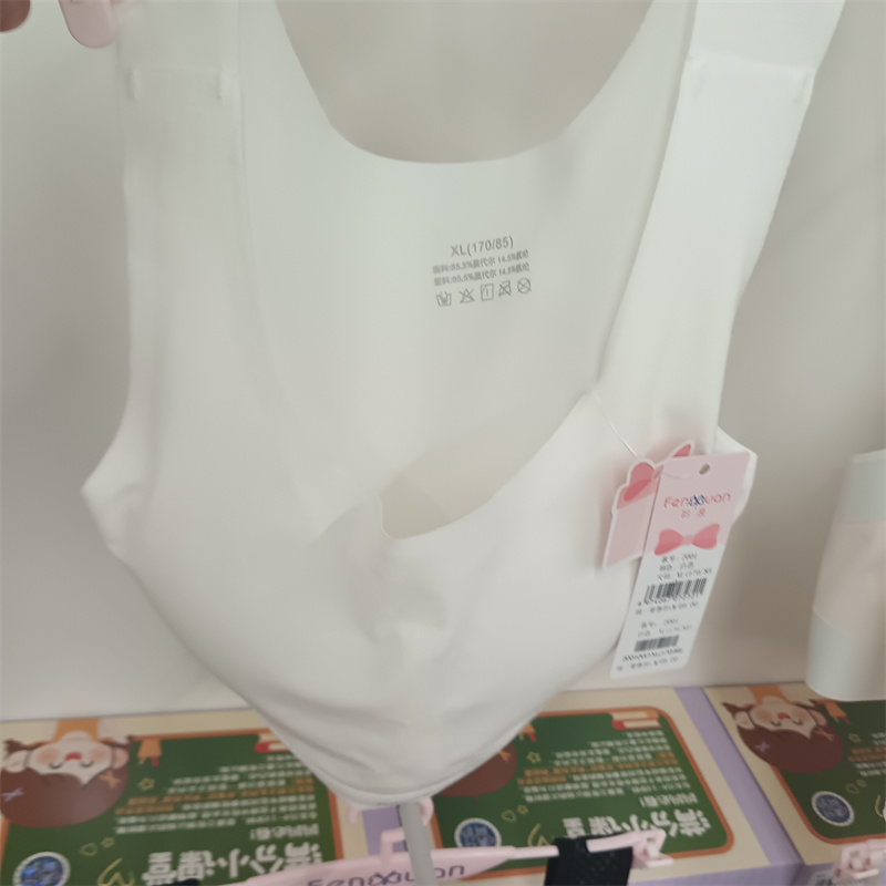 粉愿少女无钢圈冰丝背心式内衣透气第2阶段初高中生文胸罩2001