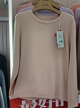 爱舒肤A49380秋冬季女士山羊绒保暖套装低圆领竹浆纤维加厚秋衣裤