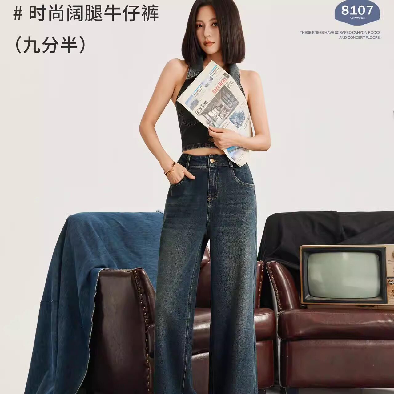 歌迪恋8105女士九分半阔腿宽松百搭舒适棉质中腰牛仔裤神裤图片