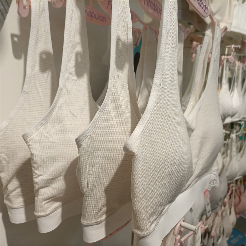 粉愿小比熊少女文胸内衣小背心初中生高中生青春期女孩胸罩62156,女士内衣/男士内衣/家居服,少女文胸,淘宝优惠券,粉丝福利购,淘宝优惠卷