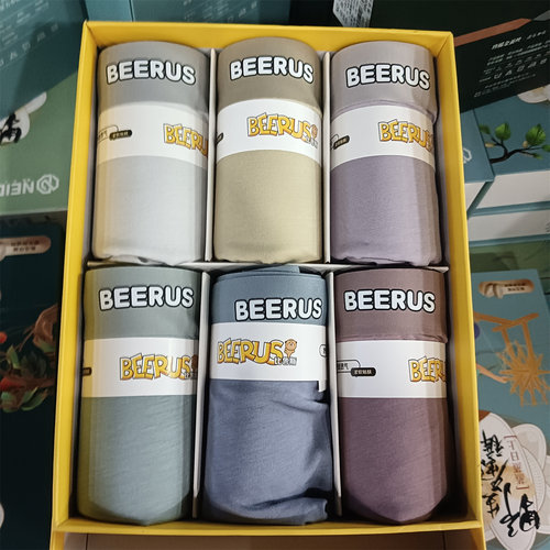 6条装BEERUS比鲁斯青少年男学生大学生莫代尔平角裤纯色四角裤头