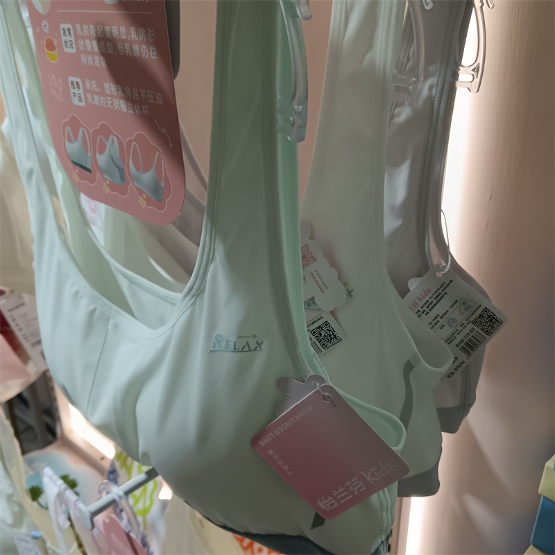 新款怡兰芬运动内衣女跑步初高中生背心式大学生无钢圈少女文胸