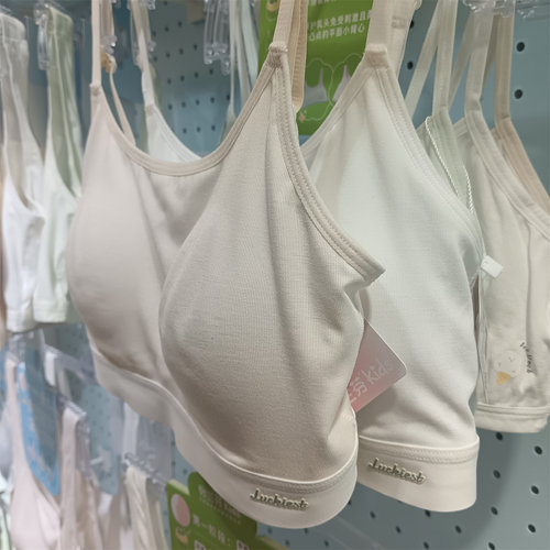 2件装怡兰芬细肩带2阶段少女内衣发育期学生高中初中生背心文胸