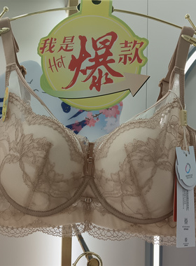 维歌秘蜜9178内衣大胸显小芒果杯聚拢透气上托防下垂收副乳文胸女