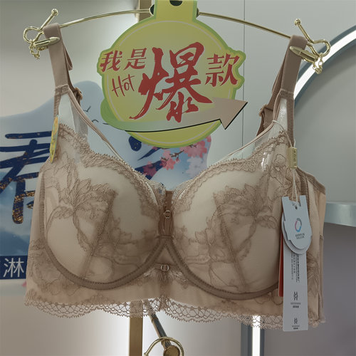 维歌秘蜜9178内衣大胸显小芒果杯聚拢透气上托防下垂收副乳文胸女