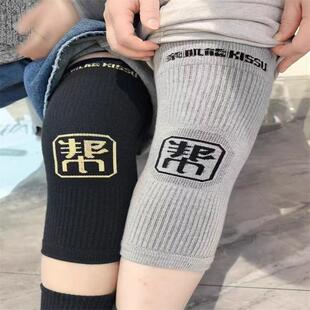 亲肌能膝帮主 磁能发热护膝保暖运动男女老寒腿关节护套护具舒适