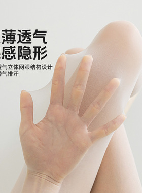 南郭良品网红菠萝袜 猫爪任意剪连裤裸感 超薄天鹅绒防丝袜光腿袜