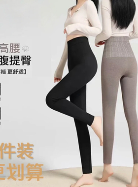 南郭良品秋冬加绒打底裤女外穿高腰显瘦美体保暖裤高弹收腹大码
