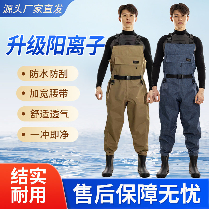 南郭良品下水裤户外耐磨防水套装工作马甲钓鱼透气多口袋