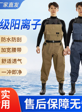 南郭良品下水裤户外耐磨防水套装工作马甲钓鱼透气多口袋