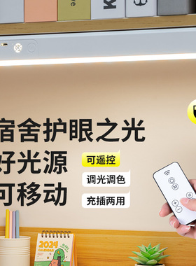 南郭良品源头工厂LED台灯磁吸护眼阅读学生学习宿舍酷毙灯睡眠