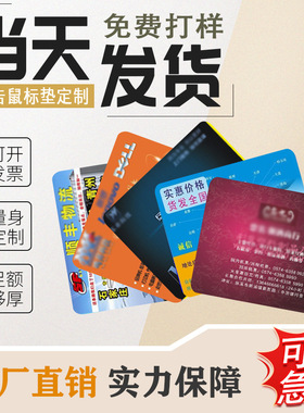 南郭良品锁边超大防滑鼠标垫小号电脑桌垫广告礼品鼠标垫
