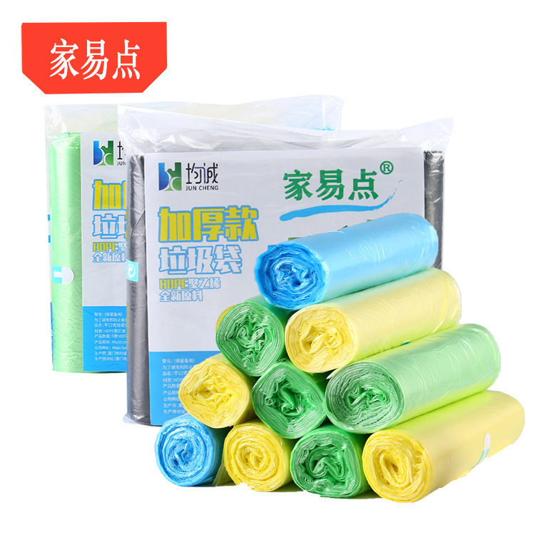 南郭良品家易点平口垃圾袋子黑色 环卫物业点断式塑料袋家用加厚