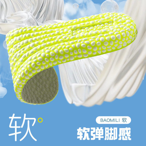 南郭良品内鞋垫男运动鞋垫垫女全垫鞋垫女整鞋垫鞋垫厂家