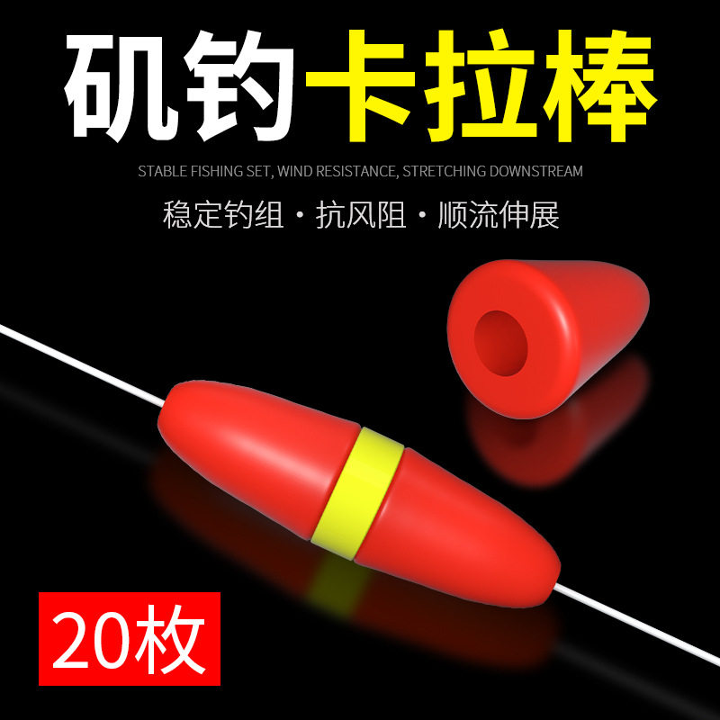 南郭良品卡拉棒矶钓潮受水中阿波漂滑漂远投路滑浮游海筏船钓岸矶